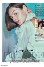 EMMA CORRIN in Glamour Magazine, Russia January 2021