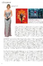 MARGOT ROBBIE in Vogue Magazine, Japan June 2021