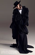 NI NI for Cosmopolitan Magazine, China October 2021