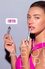 REEF NEEMAN for Careline Israel, August 2021