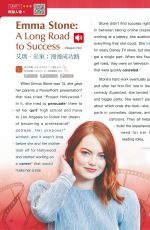 EMMA STONE in Live Magazine, December 2021