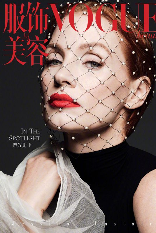 JESSICA CHASTAIN for Vogue Magazine, China December 2021