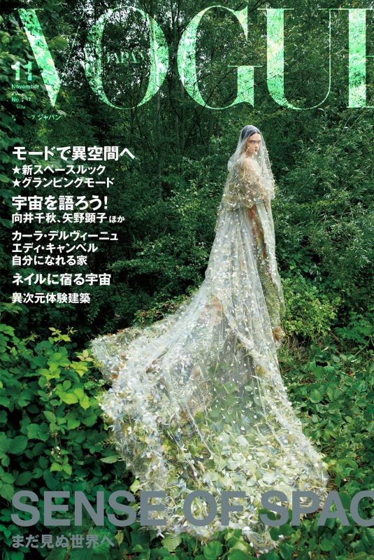 CARA DELEVINGNE for Vogue Magazine, Japan November 2021