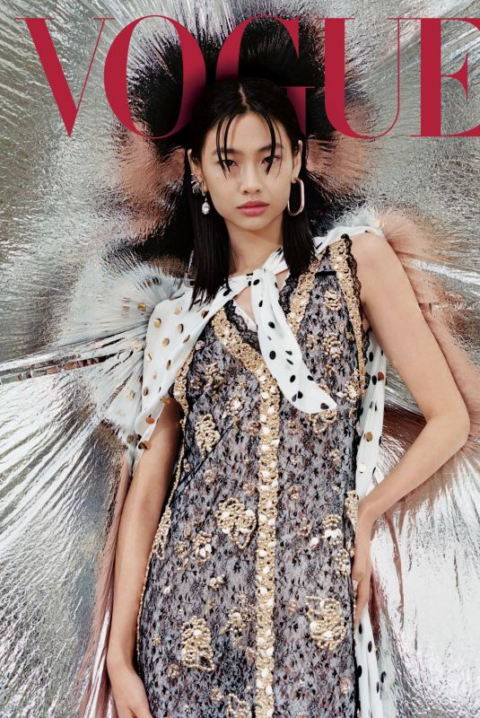 HOYEON JUNG for Vogue Magazine, February 2022