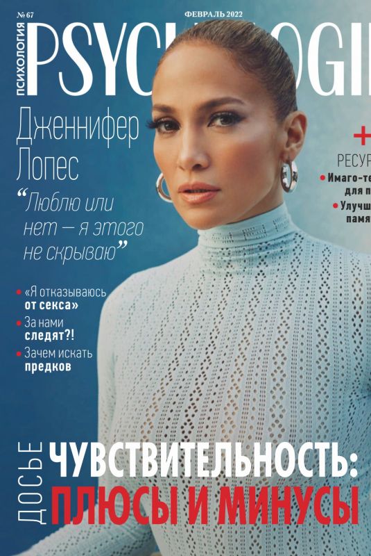 JENNIFER LOPEZ For Psychologies Magazine, Russia February 2022