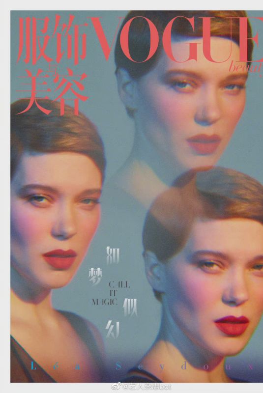 LEA SEYDOUX for Vogue Magazine, China March 2022