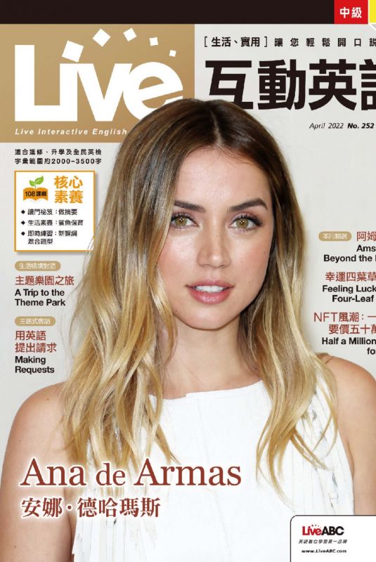 ANA DE ARMAS in Live China, March 2022 