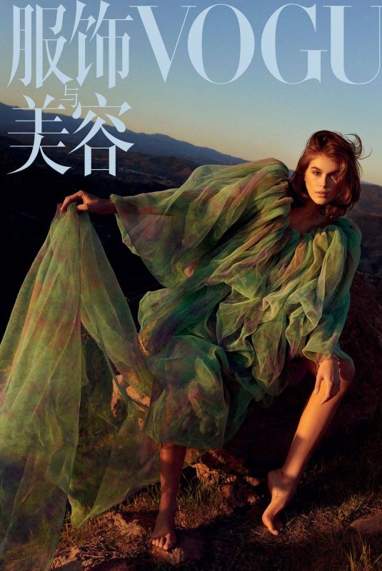 KAIA GERBER for Vogue Magazine, China March 2022