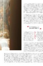 KRISTEN STEWART in Vogue Magazine, Japan May 2022