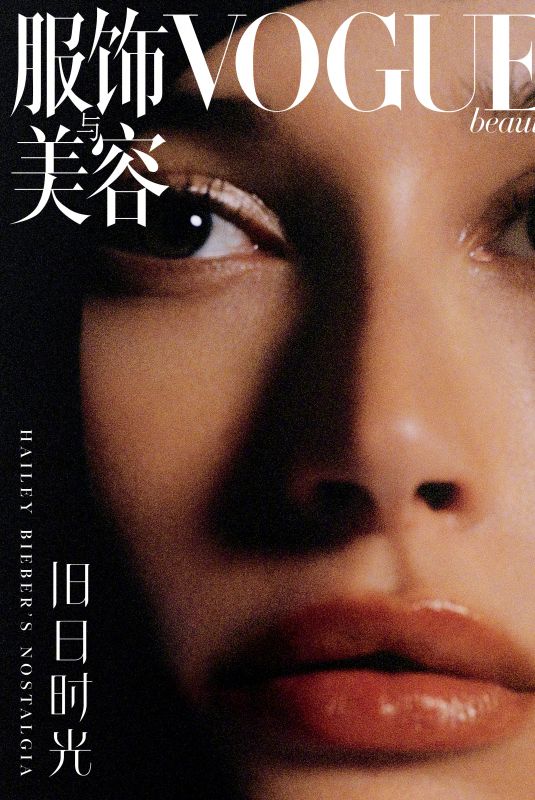 HAILEY BIEBER for Vogue Magazine, China June 2022