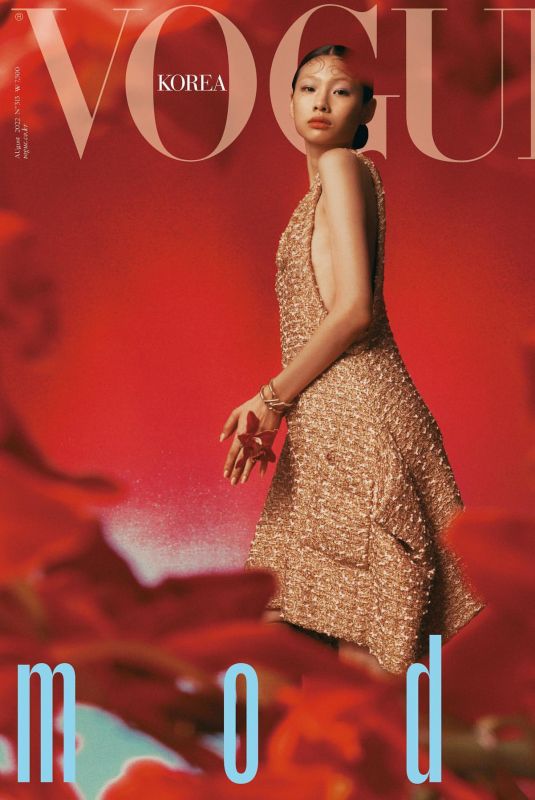 HOYEON JUNG for Vogue Magazine, Korea August 2022