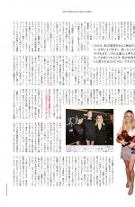 SYDNEY SWEENEY in Vogue Magazine, Japan August 2022