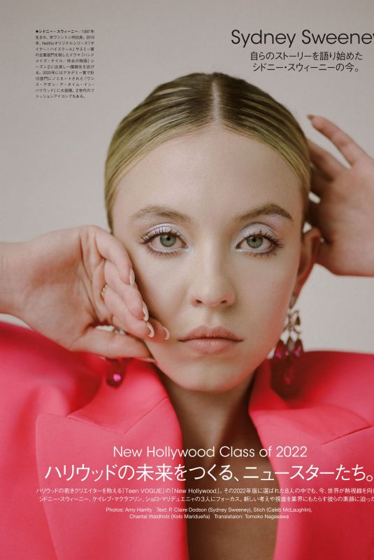 SYDNEY SWEENEY in Vogue Magazine, Japan August 2022