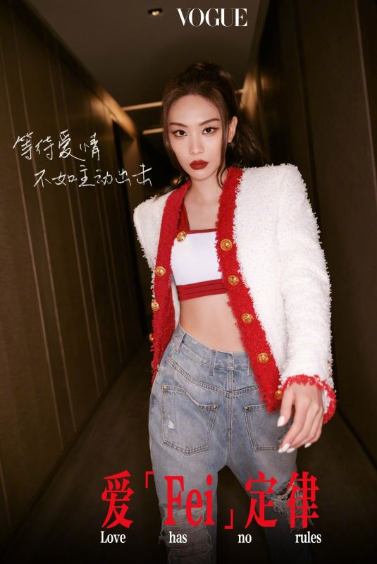 WANG FEI FEI for Vogue Magazine, China August 2022