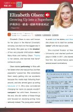 ELIZABETH OLSEN in Live Interactive English, September 2022