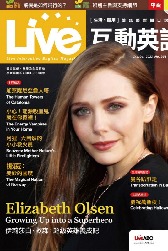 ELIZABETH OLSEN in Live Interactive English, September 2022