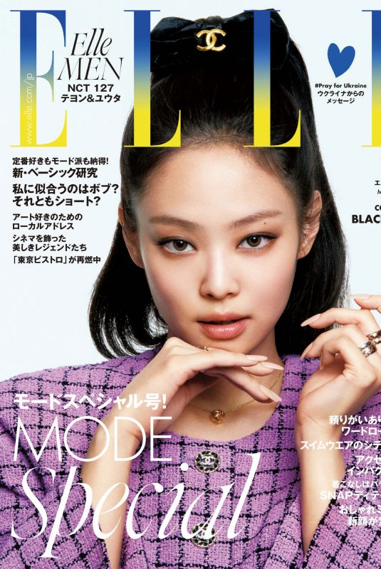 JENNIE KIM in Elle Magazine, Japan May 2022