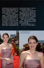 ANNE HATHAWAY in Pure Luxury Magazine, January/February 2023