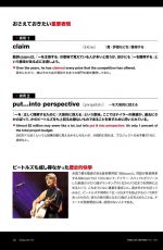 TAYLOR SWIFT in CNN English Express, February 2023