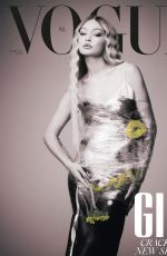 GIGI HADID for Vogue Magazine, Netherlands March 2023