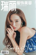 JESSICA JUNG for Rayli Magazine, February 2023