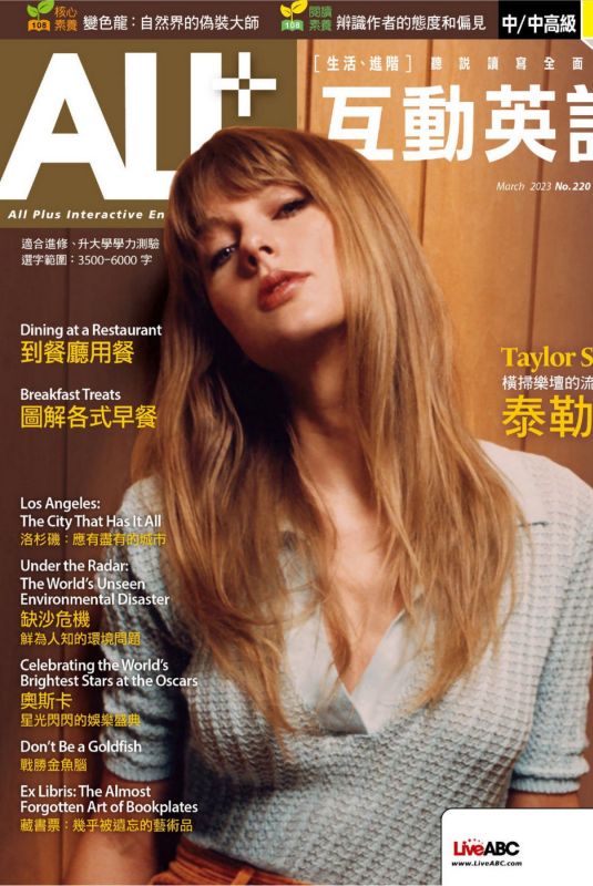 TAYLOR SWIFT in All Plus Interactive Magazine, March 2023