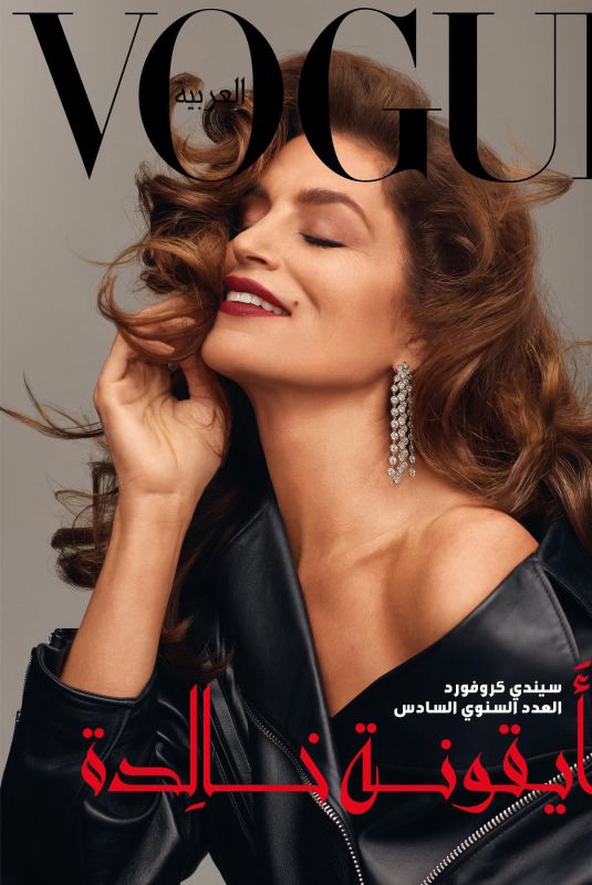 CINDY CRAWFORD for Vogue Magazine, Arabia March 2023