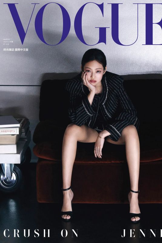 JENNIE KIM for Vogue Magazine, Taiwan March 2023
