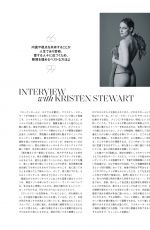 KRISTEN STEWART in Elle Magazine, Japan July 2023