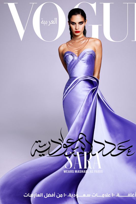 SARA SAMPAIO for Vogue Magazine, Arabia June 2023