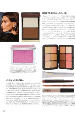 HAILEY BIEBER in Vogue Magaine, Japan September 2023