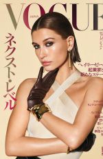 HAILEY BIEBER in Vogue Magaine, Japan September 2023