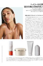 HAILEY BIEBER in Vogue Magaine, Japan September 2023