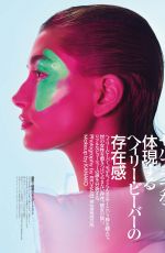 HAILEY BIEBER in Vogue Magaine, Japan September 2023