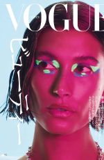 HAILEY BIEBER in Vogue Magaine, Japan September 2023