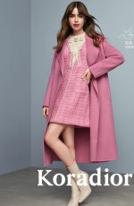 LILY COLLINS for Koradior Campaign Winter 2023