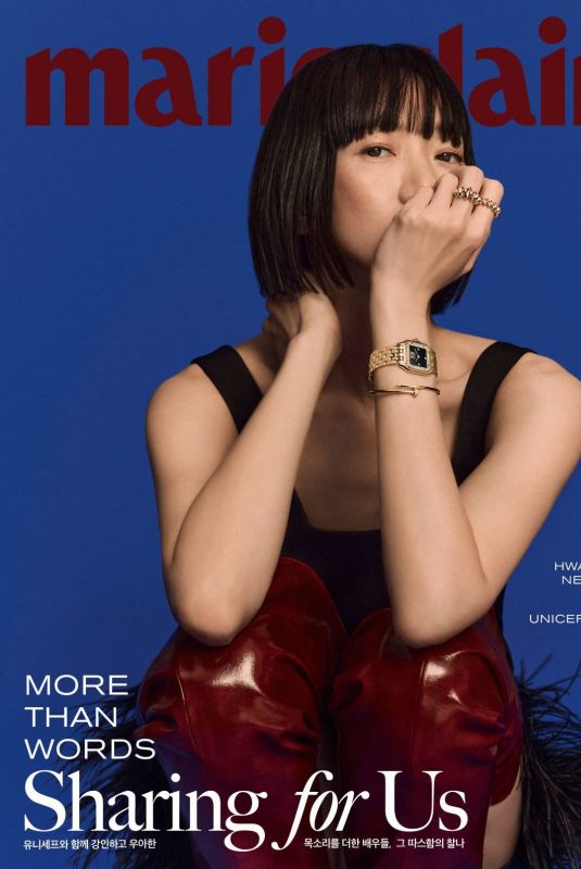 DOONA BAE for Marie Claire Korea, December 2023