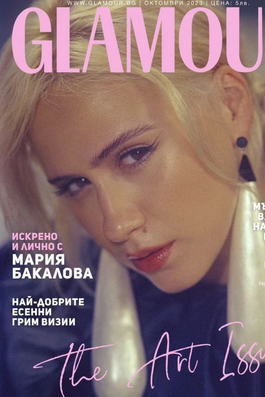 MARIA BAKALOVA for Glamour Bulgaria, October 2023