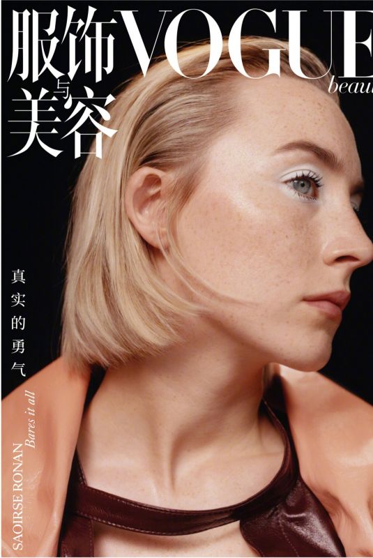 SAOIRSE RONAN for Vogue China, February 2024