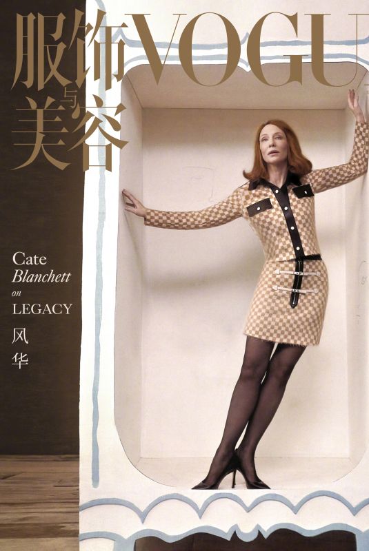 CATE BLANCHETT for Vogue China, May 2024