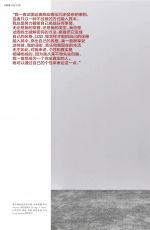 RIHANNA in Vogue China, April 2024
