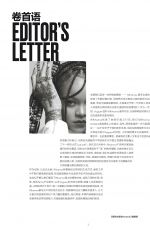 RIHANNA in Vogue China, April 2024