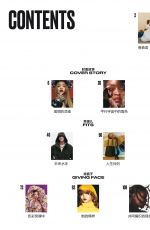 RIHANNA in Vogue China, April 2024
