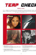 RIHANNA in Vogue China, April 2024