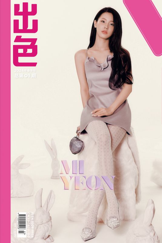 MIYEON for Y Magazine China, Spring 2024