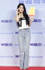 MIYEON at Vctory VIP Premiere in Seoul 08/05/2024