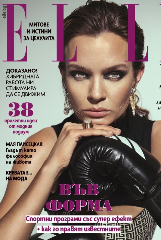 JOSEPHINE SKRIVER for Elle Bulgaria, April 2025