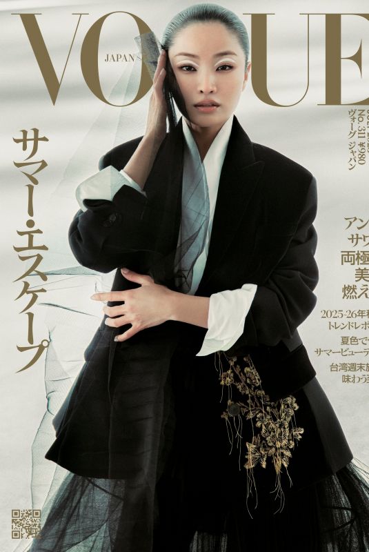 ANNA SAWAI for Vogue Japan, July 2025