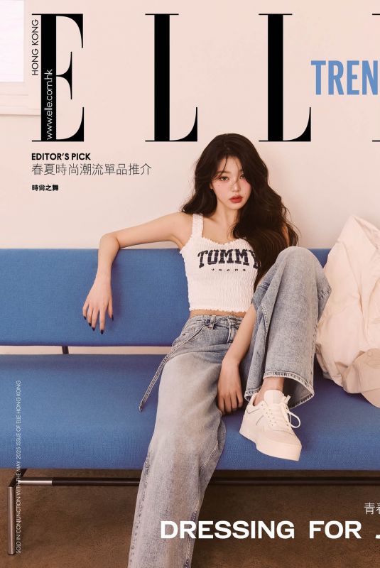 WONYOUNG for Elle Hong Kong, May 2025
