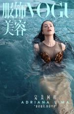 ADRIANA LIMA for Vogue China, July 2025